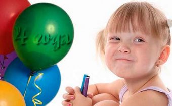 Что должны знать дети в 4 года
