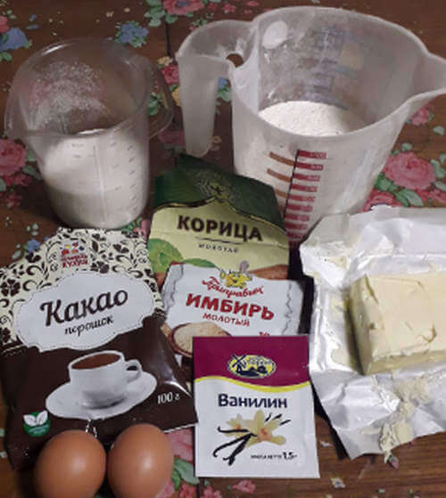 Имбирные пряники с корицей